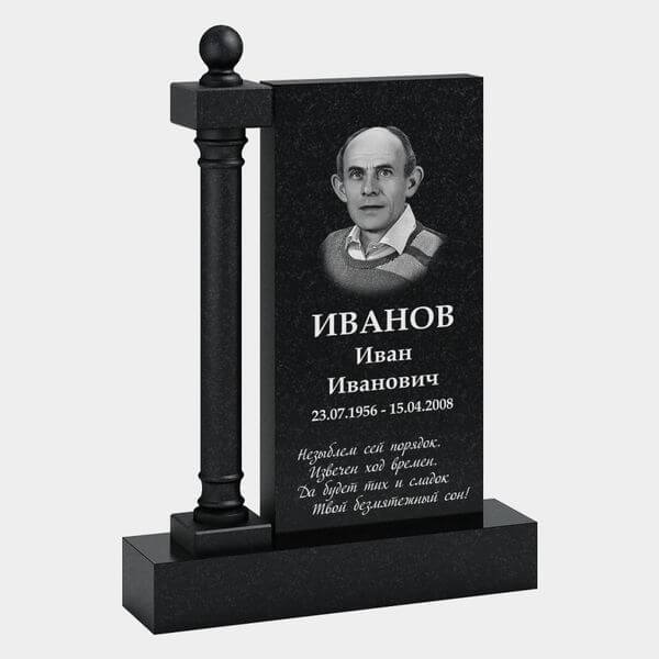 Памятник на могилу (33-194) «С прямоугольной стелой и классической колонной» 33-194