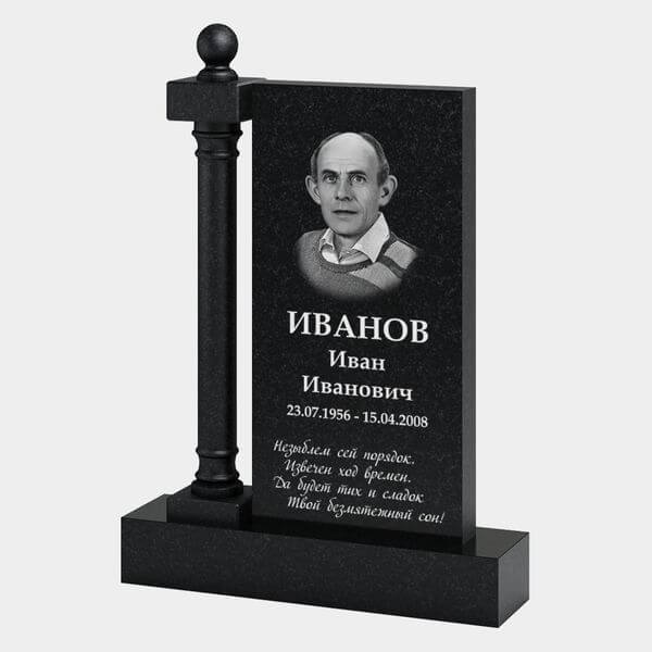 Памятник на могилу (33-194) «С прямоугольной стелой и классической колонной» 33-194