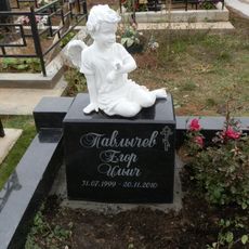 Памятник на кладбище