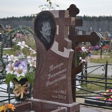 Памятник на кладбище