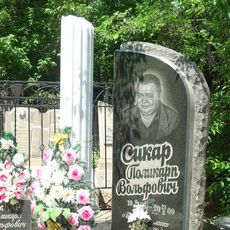 Памятник на кладбище