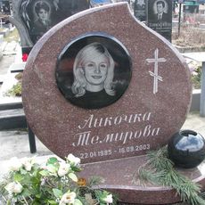Памятник на кладбище