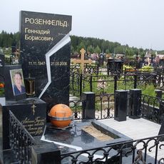 Памятник на кладбище