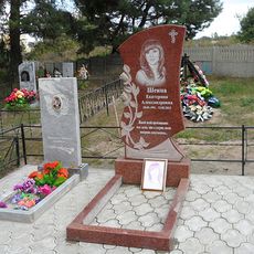 Памятник на кладбище